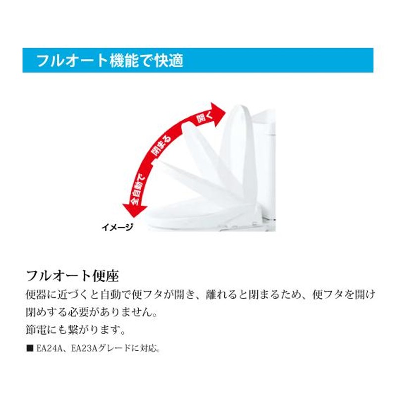 便器 LN便器(手洗なし) シャワートイレ(NewPASSO パッソ)セット C-180S,DT-4540,CW-EA23A リクシル イナックス  LIXIL INAX | LINEブランドカタログ