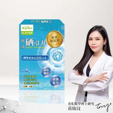 Dr.愛伊強效硒引力專利鎂配方膠囊(30顆/盒)