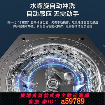 【廠家直銷 可打統編】海爾AI智慧垃圾處理器滿五級研磨廚房家用無線開關廚餘垃圾粉碎機