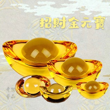 🔥奇蹟藝品🔥（竹林寺過爐.開光）1~3.5公分 金元寶 元寶 黃琉璃 琉璃元寶 黃琉璃元寶 水晶 黃水晶 龍紋元寶 龍紋