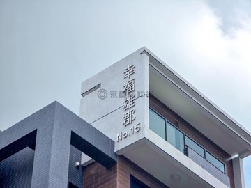 【青寬●幸福雄郡15｜次頂樓兩房平車】電車友善｜新竹市香山區虎林街