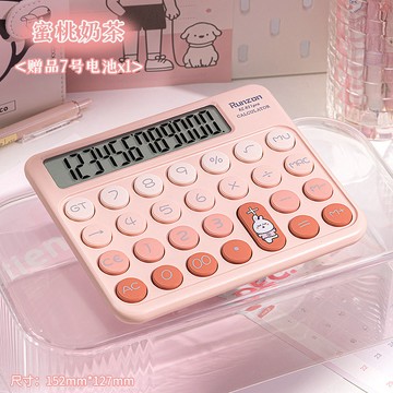 ✨臺灣發貨+統編✨計祘器可愛少女心靜音計祘器機械按鍵高顔值辦公財務會計學生專用