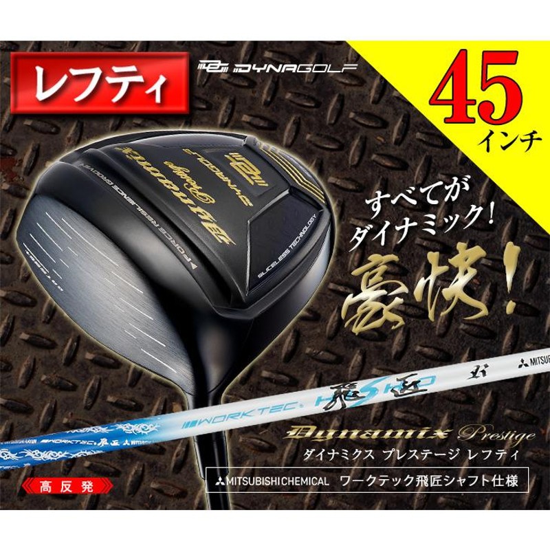 ゴルフ クラブ ドライバー レフティ 新品 45インチ 高反発