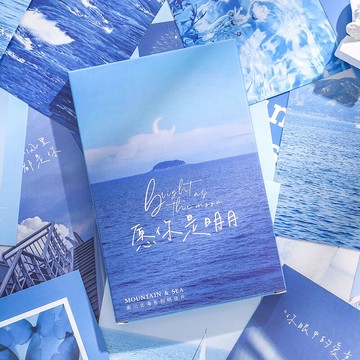 南川北海系列明信片祝福卡片文藝賀卡創意治愈禮品卡手寫生日賀卡