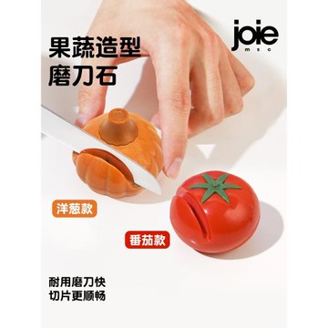 加拿大joie番茄磨刀石家用菜刀剪刀迷你磨刀器廚房快速小型手動