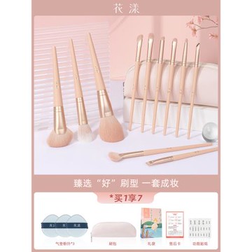 花漾粉橙11支化妝刷套裝化妝套刷點彩刷散粉刷眼影刷軟毛刷子滄州