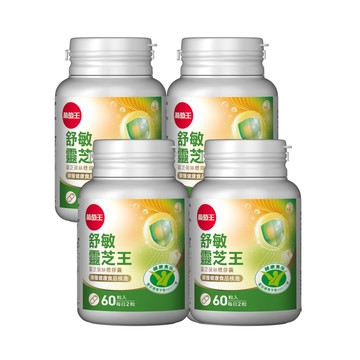 葡萄王 舒敏靈芝王靈芝菌絲體膠囊60粒 x 4盒
