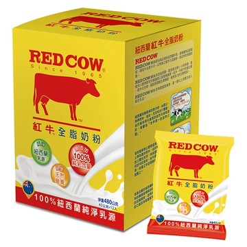 RED COW 紅牛 全脂奶粉隨手包  40g  12個