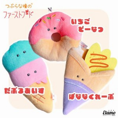 ぬいぐるみ いちごの通販 2,006件の検索結果 | LINEショッピング