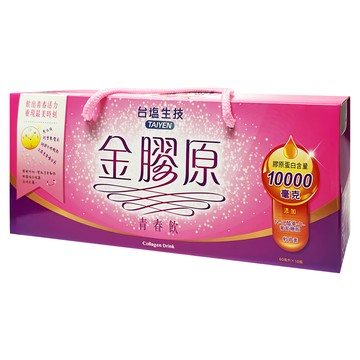 TAIYEN 台塩生技 金膠原青春飲禮盒  每瓶高達10000mg膠原蛋白含量  10瓶  60ml  1盒