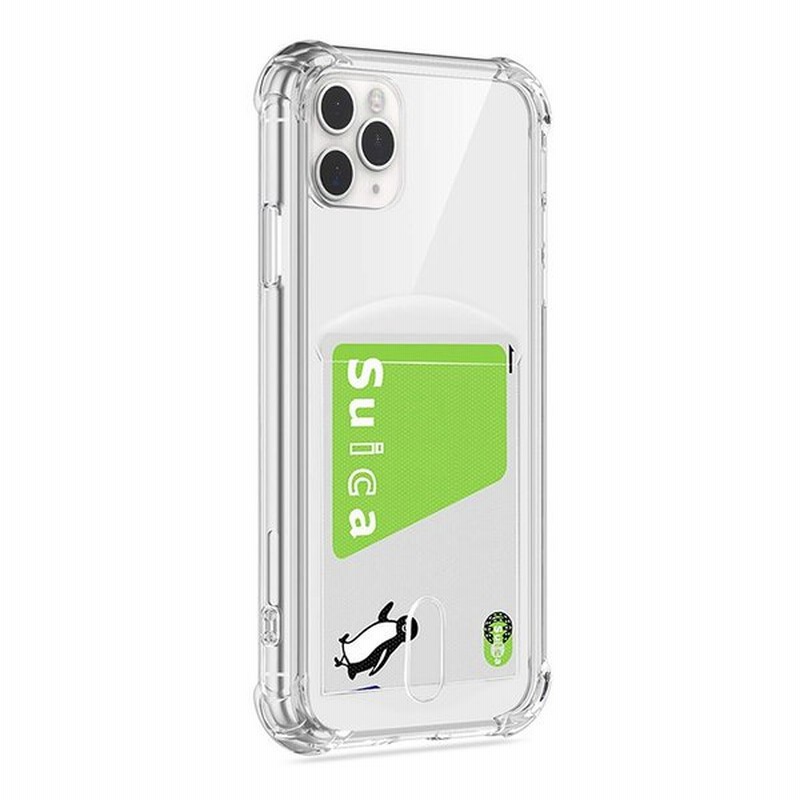 iPhone SE 第3世代 クリア 7 8 ケース iPhone SE 第2世代 11 Pro Max カバー XR XS X XS MAX アイフォン 6 6S Plus 11Pro 6 s SE2 SE3 通販 LINEポイント最大GET | LINEショッピング iPhone SE 第3世代 クリア 7 8 ケース iPhone SE 第2世代 11 Pro Max カバー XR XS X XS MAX アイフォン 6 6S Plus 11Pro 6 s SE2 SE3 通販 LINEポイント最大GET | LINEショッピング
