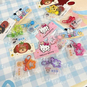 【優選⚡️隔曰到貨⚡️】姓名牌亞克力鑰匙扣定製 幼兒園班級畢業開學伴手禮 生日禮物掛件