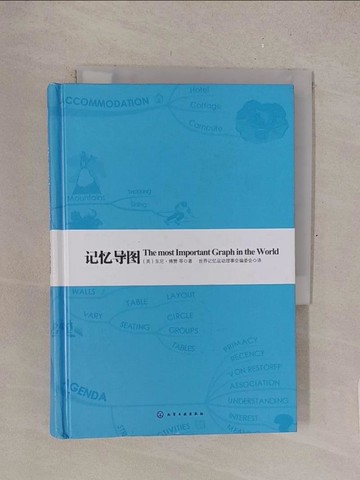 【書寶二手書T1／心理_TMD】東尼·博贊思維導圖系列：記憶導圖_簡體_東尼·博贊等
