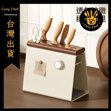 ✨️臺灣出貨✨️暖廚小築✅可開發票中古櫸木刀架置物架加厚廚房一體式刀具收納架刀座菜刀架家用臺式