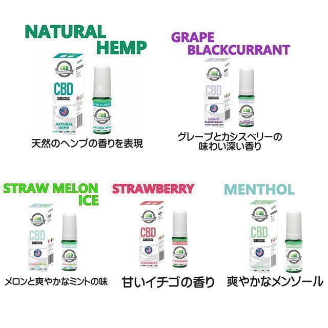 CBD リキッド ストローメロン 500mg 濃度5％ 10ml カンナプレッソ CANNAPRESSO ベイプリキッド プルームテック 送料無料