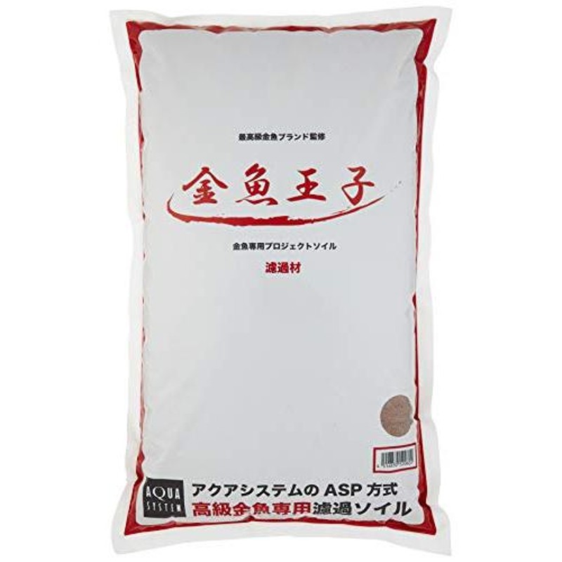 最大68％オフ！ (株)マルカン(ニッソー) 金魚メダカの産卵・成長赤玉サンド 1.5L - tokyo-bunka.com