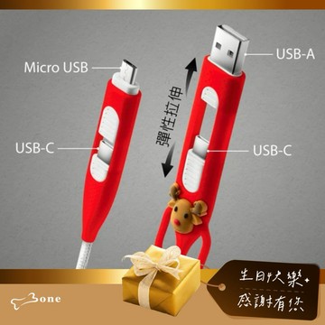 [快速出貨] 一線搞定【Bone 蹦克】[收禮者可自選] 4合1充電傳輸線 (共4款可選)｜附贈隨行收納袋 3C周邊 充電線 資料傳輸 辦公室 居家好物 手機 平板充電
