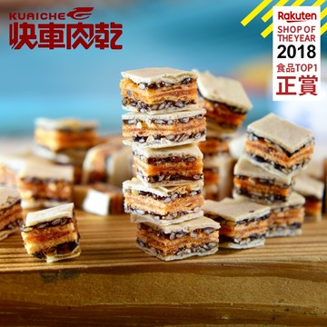 【快車肉乾】C13 芝麻鮭魚丁角 - 個人輕巧包 (125g/包)★7-11取貨299元免運