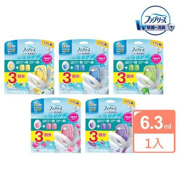 【Febreze 風倍清】浴廁用除臭芳香劑1+2組(本體6.3ml+補充6.3mlX2入)