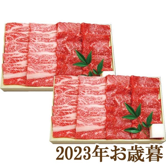 お歳暮ギフト2023年『千成亭 近江牛焼肉（モモ・カルビ） 300g×2』(代引不可)