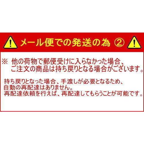 ［食品］送料無料※メール便発送商品　八萬石　もちトッポギ　１００ｇ×６袋（おもち お餅 お鍋 お雑煮 すき焼き しゃぶしゃぶ）大新食品