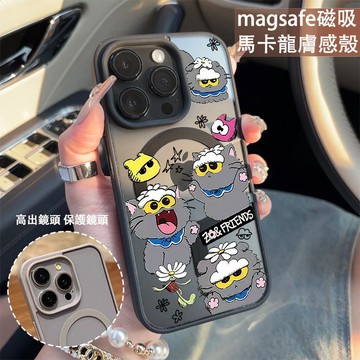 雛菊可愛貓咪 磁吸手機殼iPhone17 適用蘋果i16 15 14 13 12 11 iX保護殼 Magsafe防摔殼
