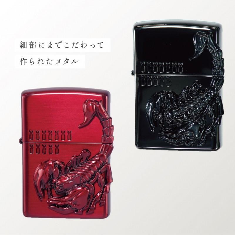 Zippo ライター ジッポーライター サソリ 有毒生物 こだわり カッコ