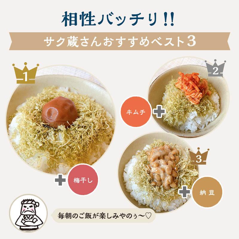 昆布 とろろ昆布 国産 お徳用 大袋 お得 食品 サクッと食感の白とろろ昆布 ご飯のお供 酸っぱくない醤油味 サク蔵さんのとろろ昆布 100ｇ