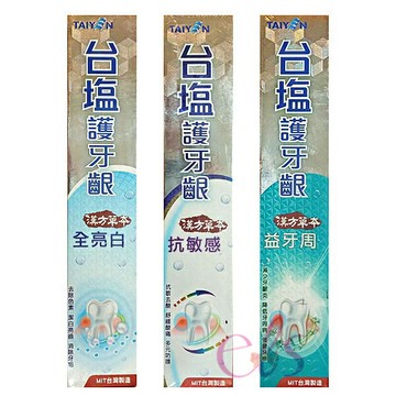 [$699免運] TAIYEN 台鹽 護牙齦 漢方草本牙膏 抗敏感/益牙周/全亮白 140g 三款供選☆艾莉莎ELS☆