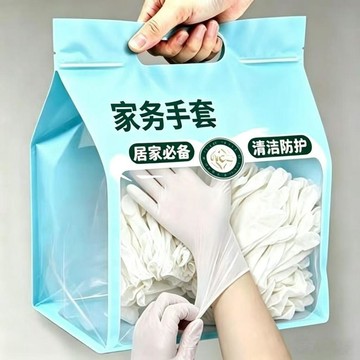 ❤️臺灣出貨【巨划算】手套同款丁腈家務防水防滑洗鍋洗衣服洗碗護手✨好物甄選