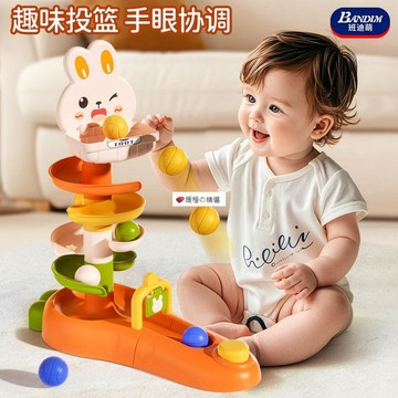 可開發票☆【臺灣優選】💕嬰兒玩具6個月以上益智早教七8八9十0一1歲2寶寶趣味彈射投籃軌道球小玩具