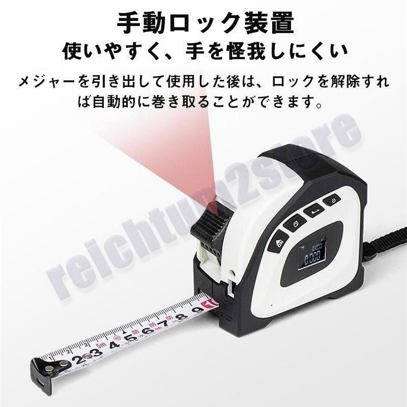 SALE／76%OFF】 ❤巻き尺と距離計の2in1仕様❣距離計精度が精密で精確