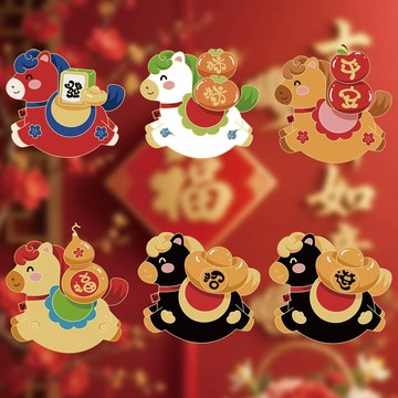 🌈臺灣熱賣🌈2026年新款馬上發財冰箱貼磁吸過年喜慶新居入宅久吸不掉家用裝飾
