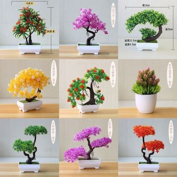 🔶台灣發貨🔶新款模擬花景室內客廳擺件電視櫃茶几擺設植物花小盆栽擺飾品塑膠