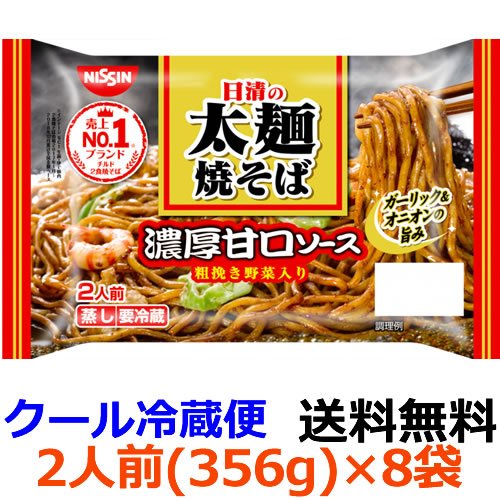 日清食品 濃厚甘口ソース 2人前 356g