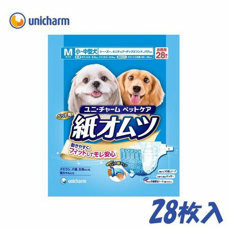 セール ユニチャーム ペット用紙オムツ Mサイズ 28枚 通販 Lineポイント最大0 5 Get Lineショッピング