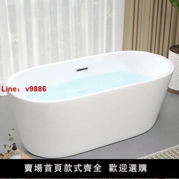 【台灣公司保固】衛生間家用小戶型單人亞克力成人無縫一體酒店高檔獨立式浴缸浴盆
