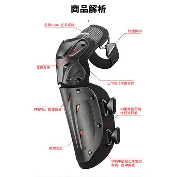 摩托車護膝冬季機車電動車騎行護具騎士膝蓋四季長款護腿防風保暖【北歐居家生活】