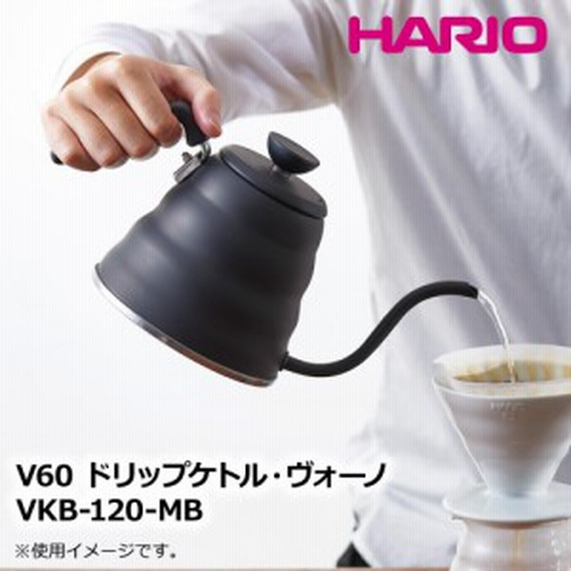 コーヒーポット 直火 黒 細口ドリップポット Ih ドリップケトル 日本製 通販 Lineポイント最大1 0 Get Lineショッピング
