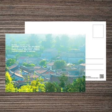 No.E25臺灣離島明信片 / 金門珠山聚落晨曦 / 任選買10送1
