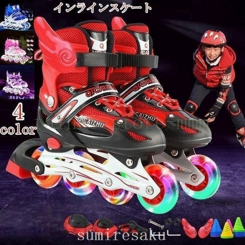 インラインスケートローラーブレードセット子供 ジュニア用ウィールが光るセットローラースケートピンクブルーレッドパープル 通販 Lineポイント最大0 5 Get Lineショッピング