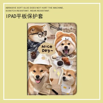 可愛小狗適用ipadpro2024平板保護殼air6三折mini6軟萌12.9創意pro11套8.3卡通5帶筆槽2020蘋果9.7寸10.2周邊