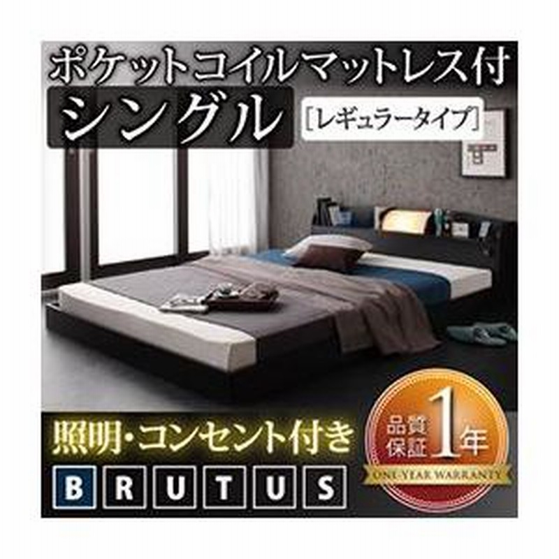 ローベッド シングルベッド フロアベッド シングル 照明