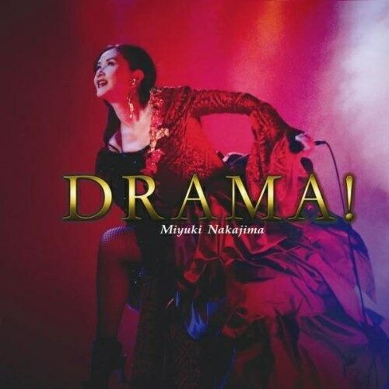 中島みゆき DRAMA! CD - 邦楽