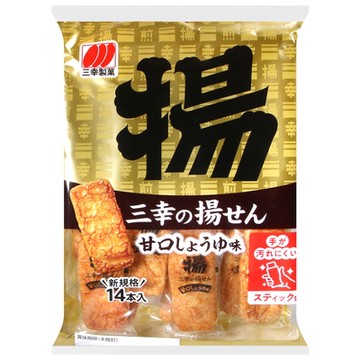 三幸 三幸揚仙貝[甘口醬油味] (70g)