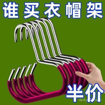 🔥臺灣出貨🔥創意圓環帽子衣架 防滑落掛帽子 掛絲巾圍巾 多功能家用 收納神器 簡約掛皮帶 內衣用品收納 壁櫥神器