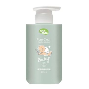 nac nac 植萃修護保濕乳200ml【悅兒園婦幼生活館】
