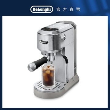 【DeLonghi 官方直營】EC 890.M 義享雙萃 半自動義式咖啡機(冰鋒銀)