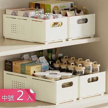 【荷生活】自由拉伸空間零浪費收納盒 廚房餐具櫥下型整理收納盒-中號2入組