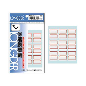 龍德LONGDER保護膜標籤/LD-3022/紅框/25x30mm/90張/包